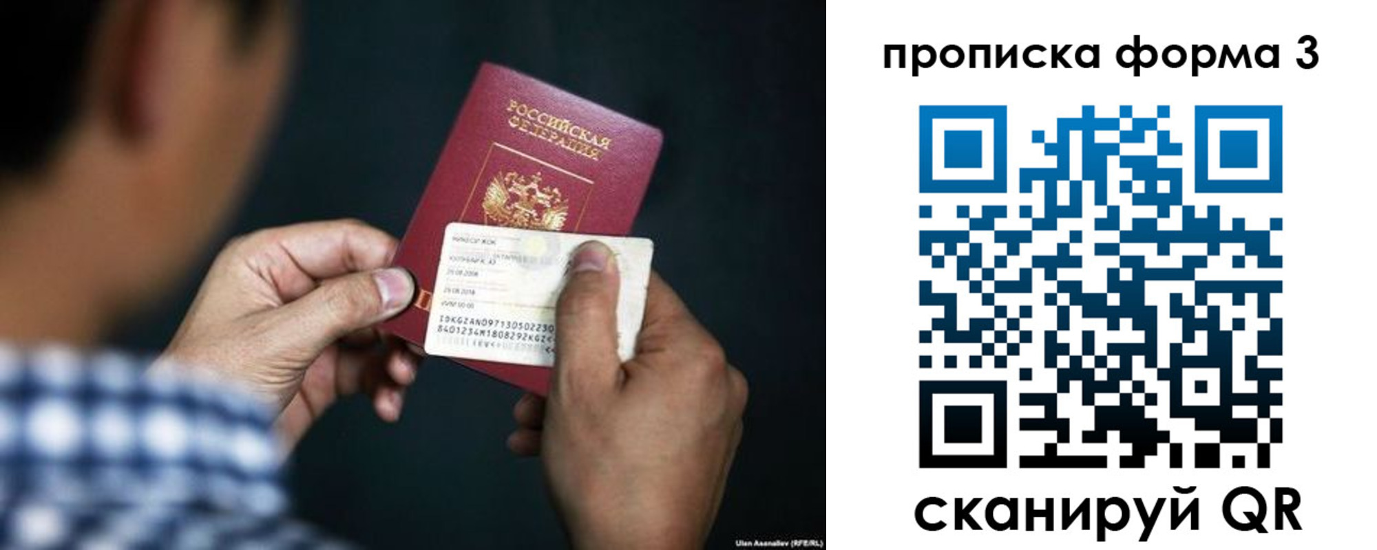 регистрация для школы в Северске