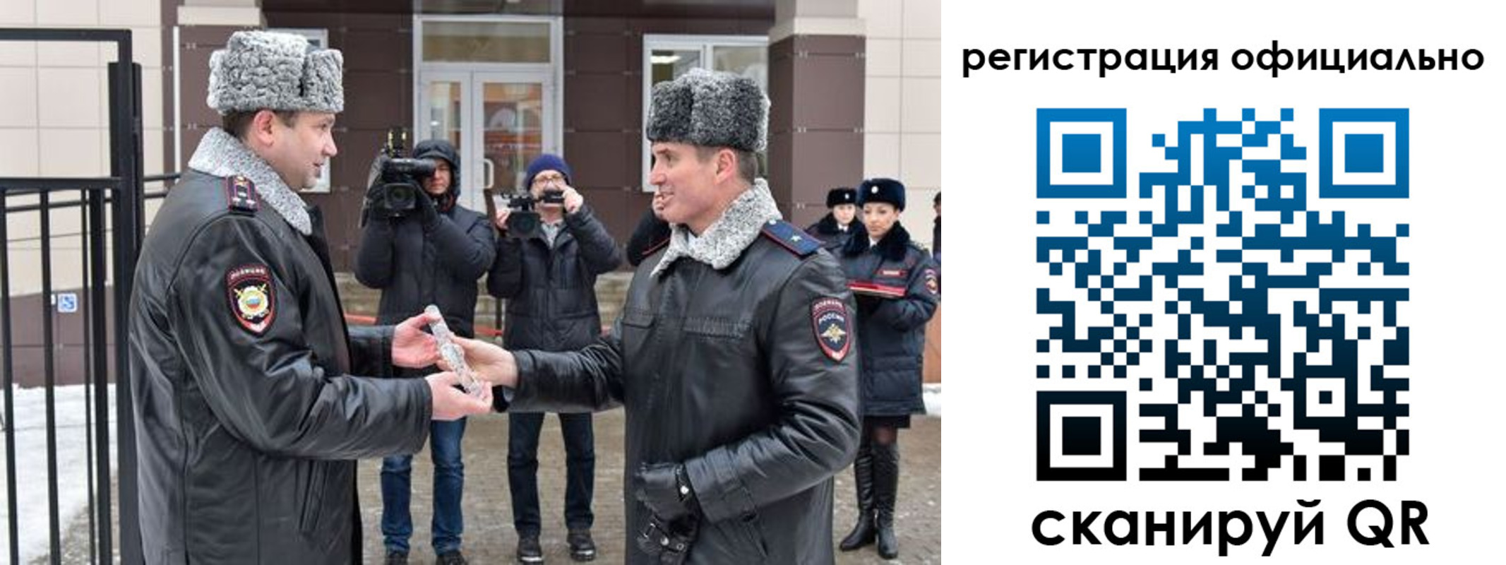 прописка паспорт в Северске